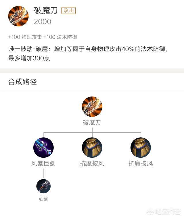 王者荣耀攻击力数值最高的英雄，王者荣耀远程攻击力最高的英雄