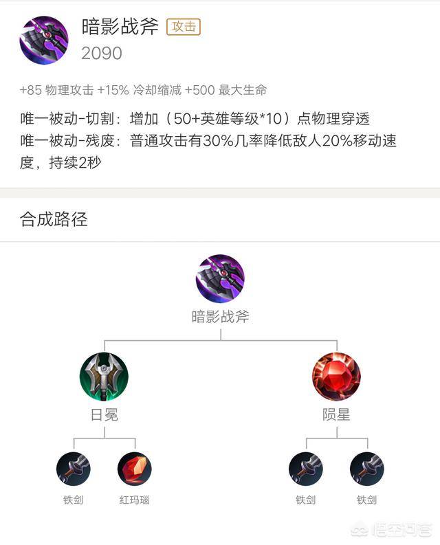 王者荣耀攻击力数值最高的英雄，王者荣耀远程攻击力最高的英雄
