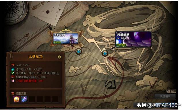dnf100版本门槛最低的搬砖图，100级搬砖最简单方案