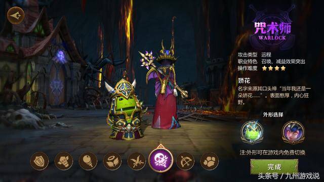 我叫mt49大职业,我叫mt世界五大职业排行