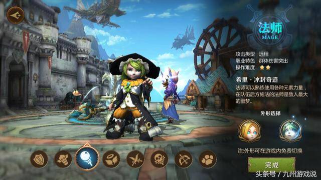 我叫mt49大职业,我叫mt世界五大职业排行
