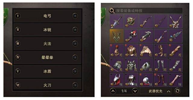 猎魂觉醒怎样快速升战斗力?猎魂觉醒怎么提高星阶水平
