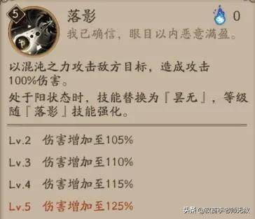 云外镜斗技辅助流需要暴击吗?云外镜6号位暴击还是爆伤