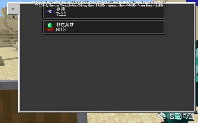 我的世界1.14村庄种子加掠夺者?我的世界1.14村庄和哨塔种子