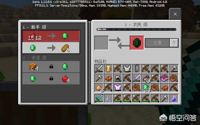 我的世界1.14村庄种子加掠夺者?我的世界1.14村庄和哨塔种子