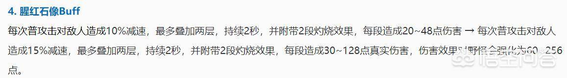 王者荣耀这个赛季哪个打野英雄强,王者荣耀现在打野苦练哪个英雄好