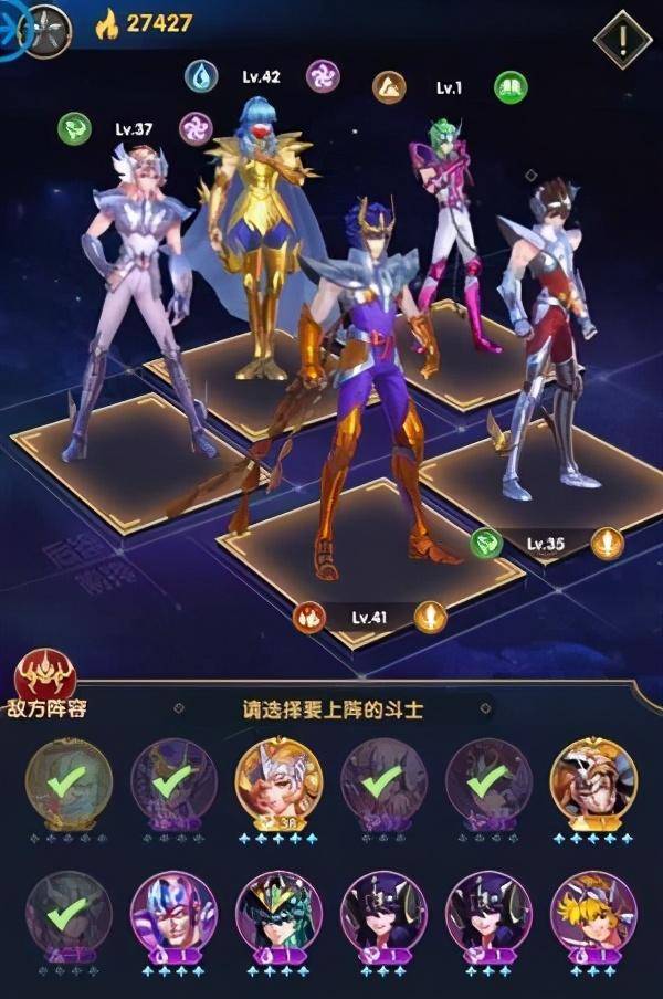 圣斗士星矢手游正义最强阵容,圣斗士星矢手游最新梯队