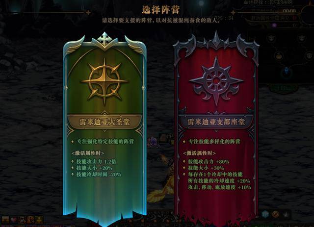 dnf命运的抉择2.0各职业通关攻略,dnf命运的抉择2.0怎么选?
