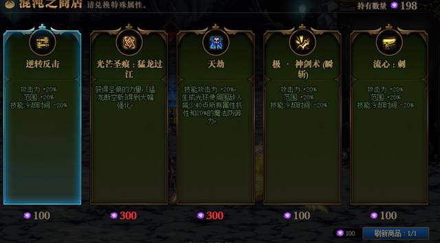 dnf命运的抉择2.0各职业通关攻略,dnf命运的抉择2.0怎么选?