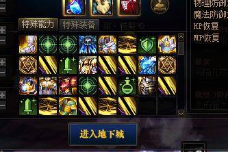 dnf命运的抉择2.0各职业通关攻略,dnf命运的抉择2.0怎么选?