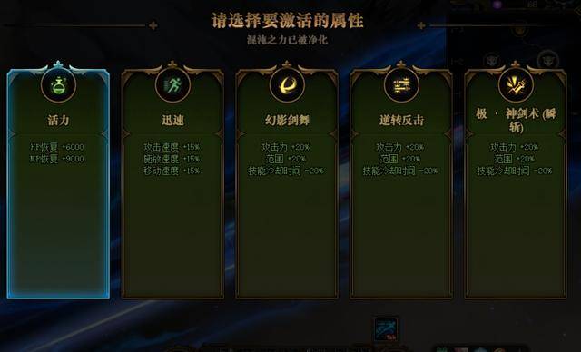 dnf命运的抉择2.0各职业通关攻略,dnf命运的抉择2.0怎么选?