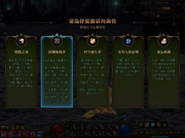 dnf命运的抉择2.0各职业通关攻略,dnf命运的抉择2.0怎么选?