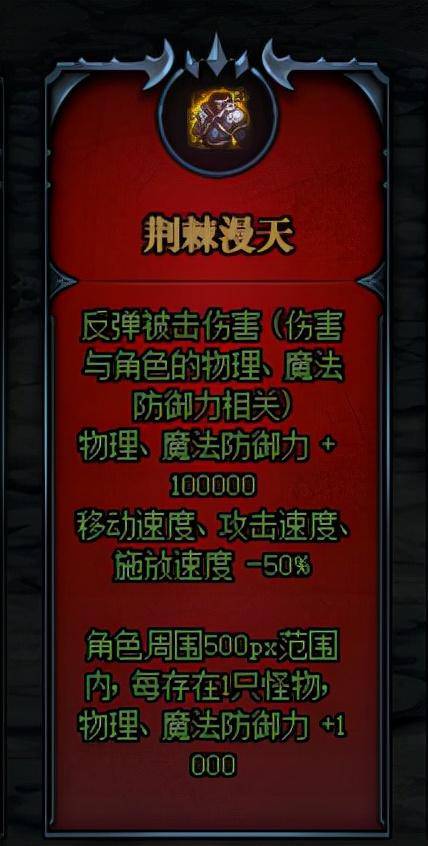 dnf命运的抉择2.0各职业通关攻略,dnf命运的抉择2.0怎么选?