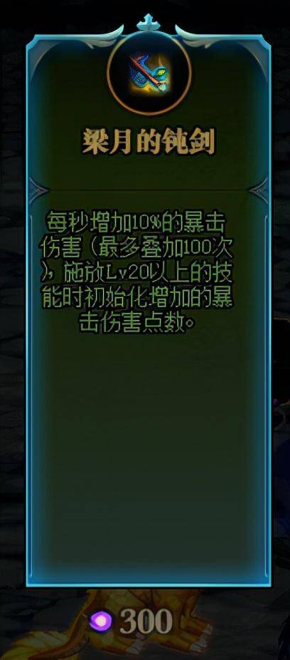 dnf命运的抉择2.0各职业通关攻略,dnf命运的抉择2.0怎么选?