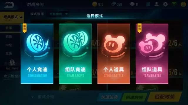 qq飞车手游s联赛2021赛事，qq飞车手游2022s联赛