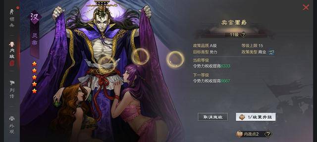 率土之滨决胜中原开荒阵容,率土之滨2022开荒最佳阵容