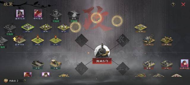 率土之滨决胜中原开荒阵容,率土之滨2022开荒最佳阵容