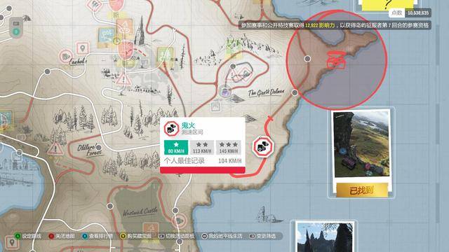 极限竞速地平线4财富岛寻宝,极限竞速地平线4如何进去财富岛?