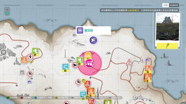 极限竞速地平线4财富岛寻宝,极限竞速地平线4如何进去财富岛?