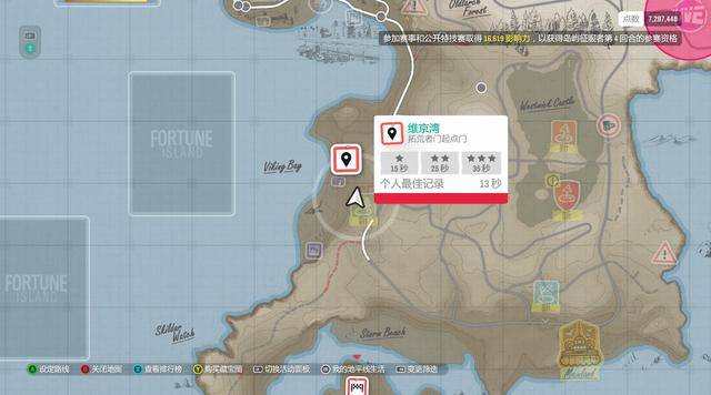 极限竞速地平线4财富岛寻宝,极限竞速地平线4如何进去财富岛?