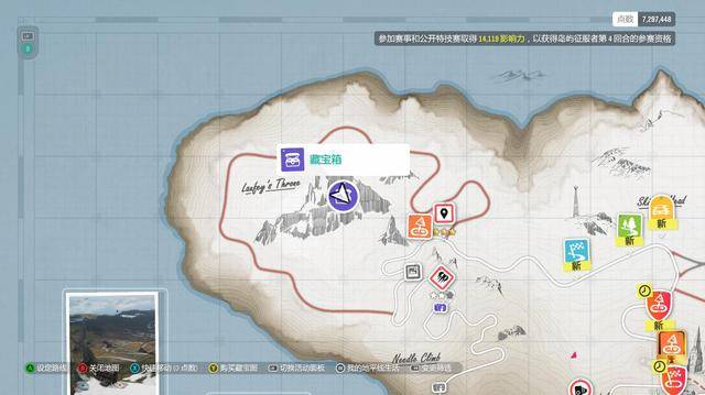 极限竞速地平线4财富岛寻宝,极限竞速地平线4如何进去财富岛?