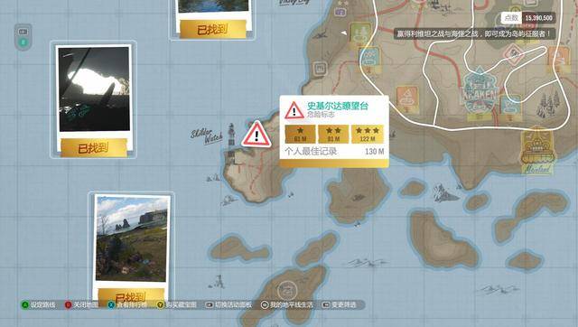 极限竞速地平线4财富岛寻宝,极限竞速地平线4如何进去财富岛?