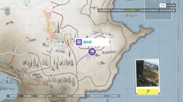 极限竞速地平线4财富岛寻宝,极限竞速地平线4如何进去财富岛?