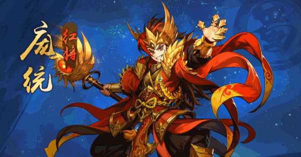 少年三国志2卡牌排名,少年三国志2平民最强红将