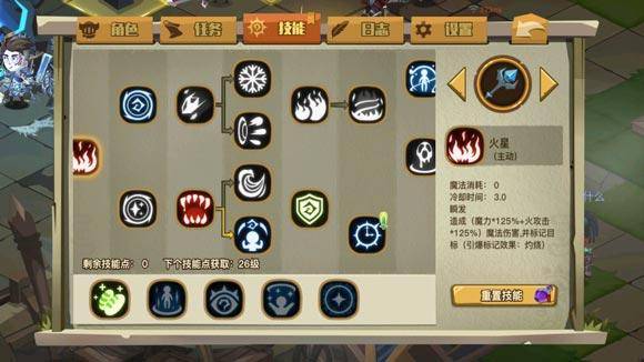 贪婪洞窟2剑盾攻略二阶技能加点,贪婪洞窟2剑盾加点图片
