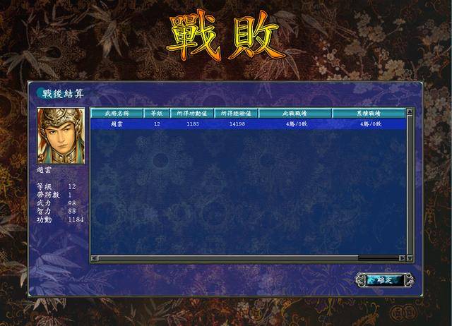 三国群英传7原味加强版9.1打神仙,三国群英传7原味8.0加强版怎么打?