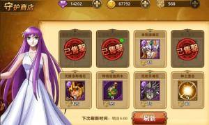 圣斗士星矢重生新手应该怎么玩？圣斗士星矢重生新手推荐