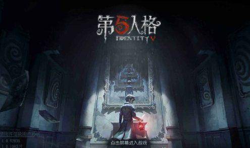 第五人格新手最适合玩的英雄，第五人格操作非常简单的英雄