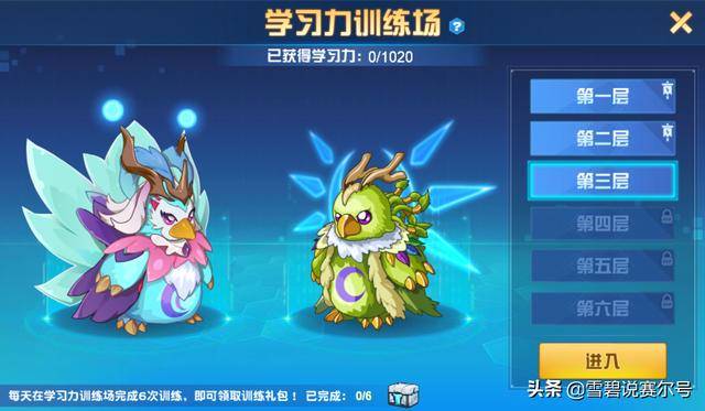 赛尔号新手推荐获得的几个精灵?赛尔号比较强的平民精灵