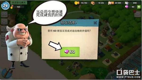 海岛奇兵恐怖博士教学,海岛奇兵打恐怖博士第一阶段