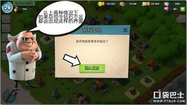 海岛奇兵恐怖博士教学,海岛奇兵打恐怖博士第一阶段