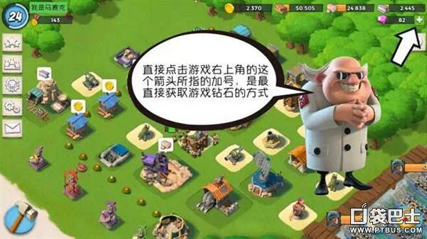 海岛奇兵恐怖博士教学,海岛奇兵打恐怖博士第一阶段