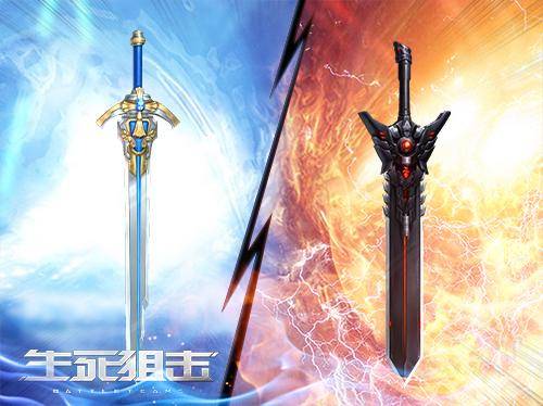 生死狙击手游神魔圣剑,手游生死狙击神魔圣剑怎样获得?