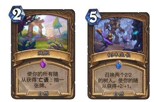 炉石传说德鲁伊最强阵容,炉石传说德鲁伊什么卡组厉害?