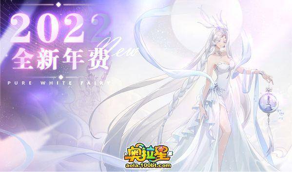 奥拉星星辉梵天打法，奥拉星梵天怎么玩伤害才高？