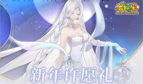 奥拉星星辉梵天打法，奥拉星梵天怎么玩伤害才高？