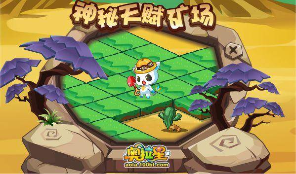 奥拉星星辉梵天打法，奥拉星梵天怎么玩伤害才高？