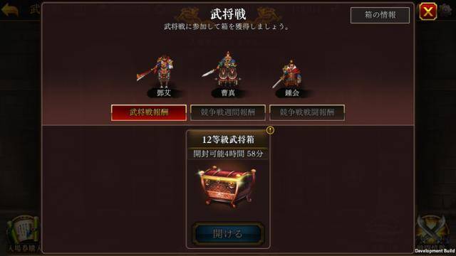三国志曹操传各种玩法,三国志曹操传最佳阵容及装备