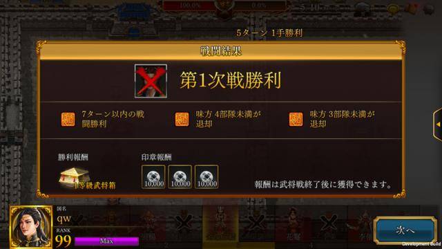 三国志曹操传各种玩法,三国志曹操传最佳阵容及装备