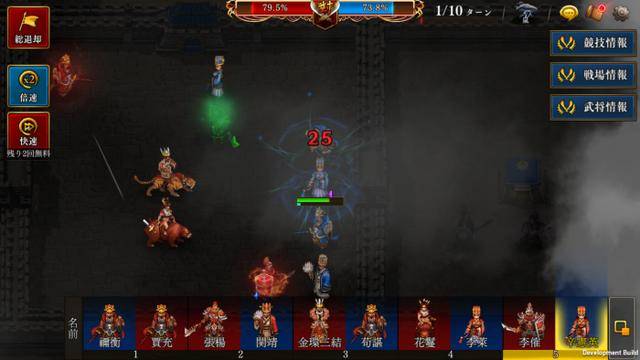 三国志曹操传各种玩法,三国志曹操传最佳阵容及装备