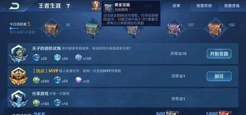 王者荣耀50星荣耀输出机器称号,王者荣耀50星隐藏称号