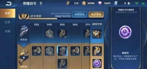 王者荣耀50星荣耀输出机器称号,王者荣耀50星隐藏称号