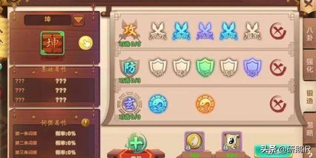 热血江湖各职业升级加多少攻防?热血江湖转职加多少属性