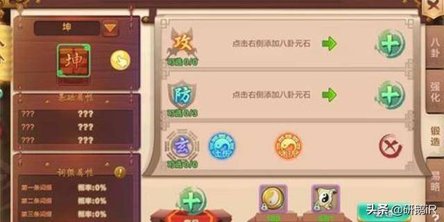 热血江湖各职业升级加多少攻防?热血江湖转职加多少属性