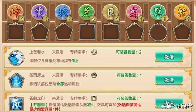 热血江湖各职业升级加多少攻防?热血江湖转职加多少属性
