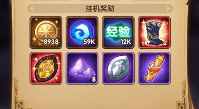 剑与远征凄寒高地boss关怎么打?剑与远征凄寒高地boss站位
